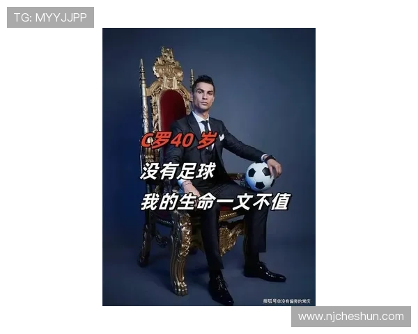 C罗41岁罢赛结束复出 俱乐部满足两要求 C罗41岁罢赛结束复出 俱乐部满足两要求