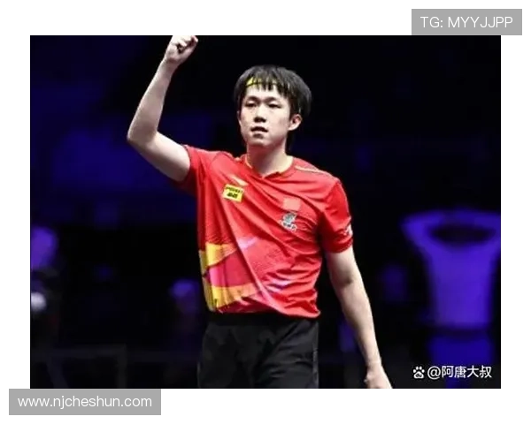 王楚钦横扫格罗特挺进十六强战