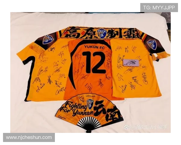 眼镜被砸球迷获赠全队签名球衣